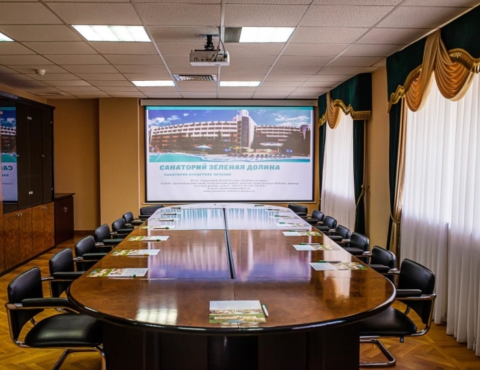 Конференц-залы - Санаторий «Зеленая Долина» Туапсе